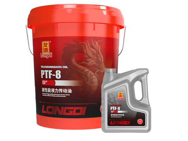 龍迪PTF 8#液力傳動(dòng)油